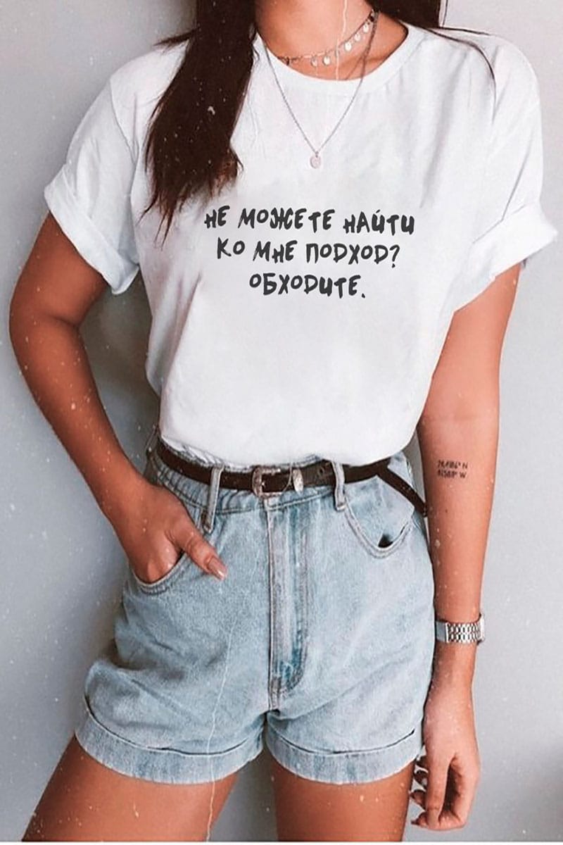 Go around Russian Letter Print Female Shirt Summer Short Sleeve tops tee Harajuku funny women's T-shirt