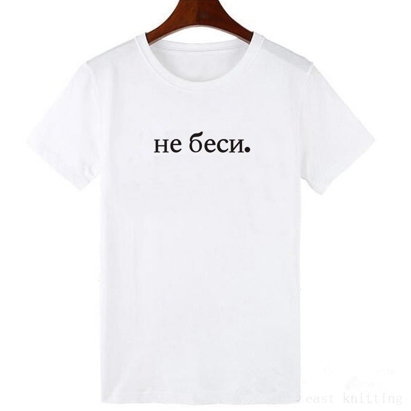 Women's Tshirts Russian Letter Inscription Print Woman Top Female T-shirt Summer Women Harajuku Tee
