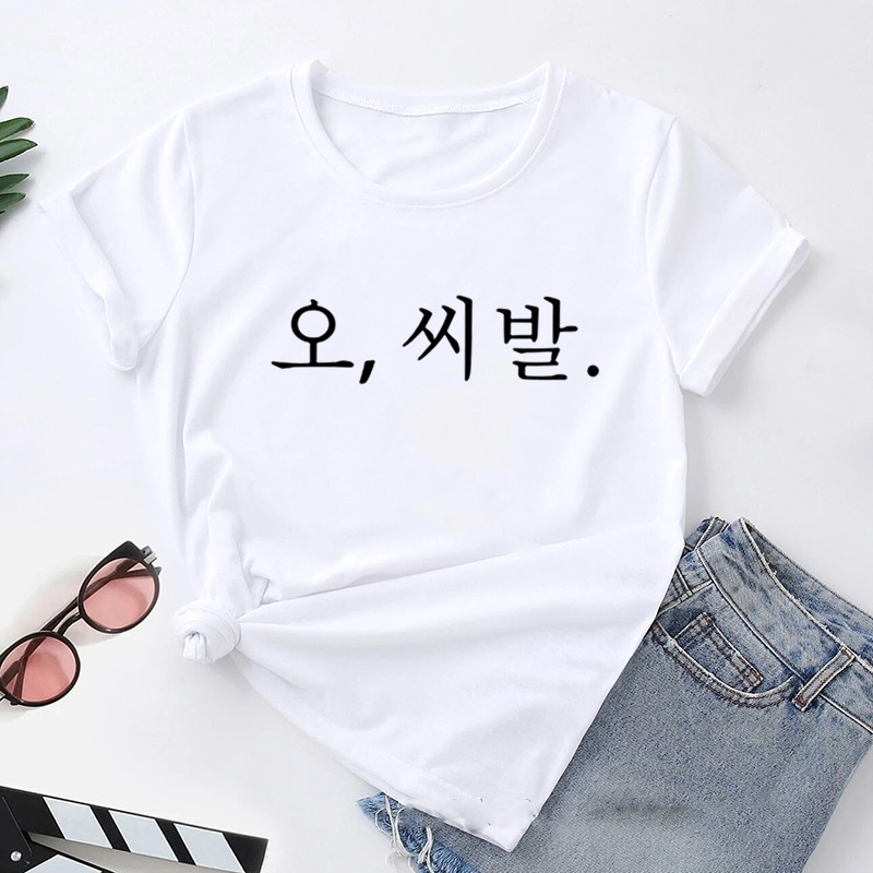 Korean Fashion Funny Letter Print T-shirt Women Short Sleeve T-shirts Unisex Summer Kpop Women's Clothing