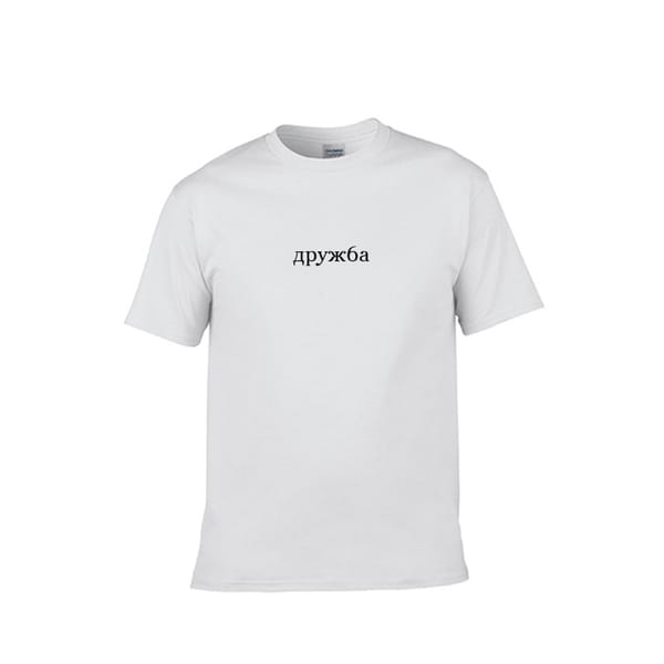 Дружба Women's T Shirts Russian Inscription Printed 100% Cotton Basic Classic Friendship T-shirts for Women Unisex Tee Shirt